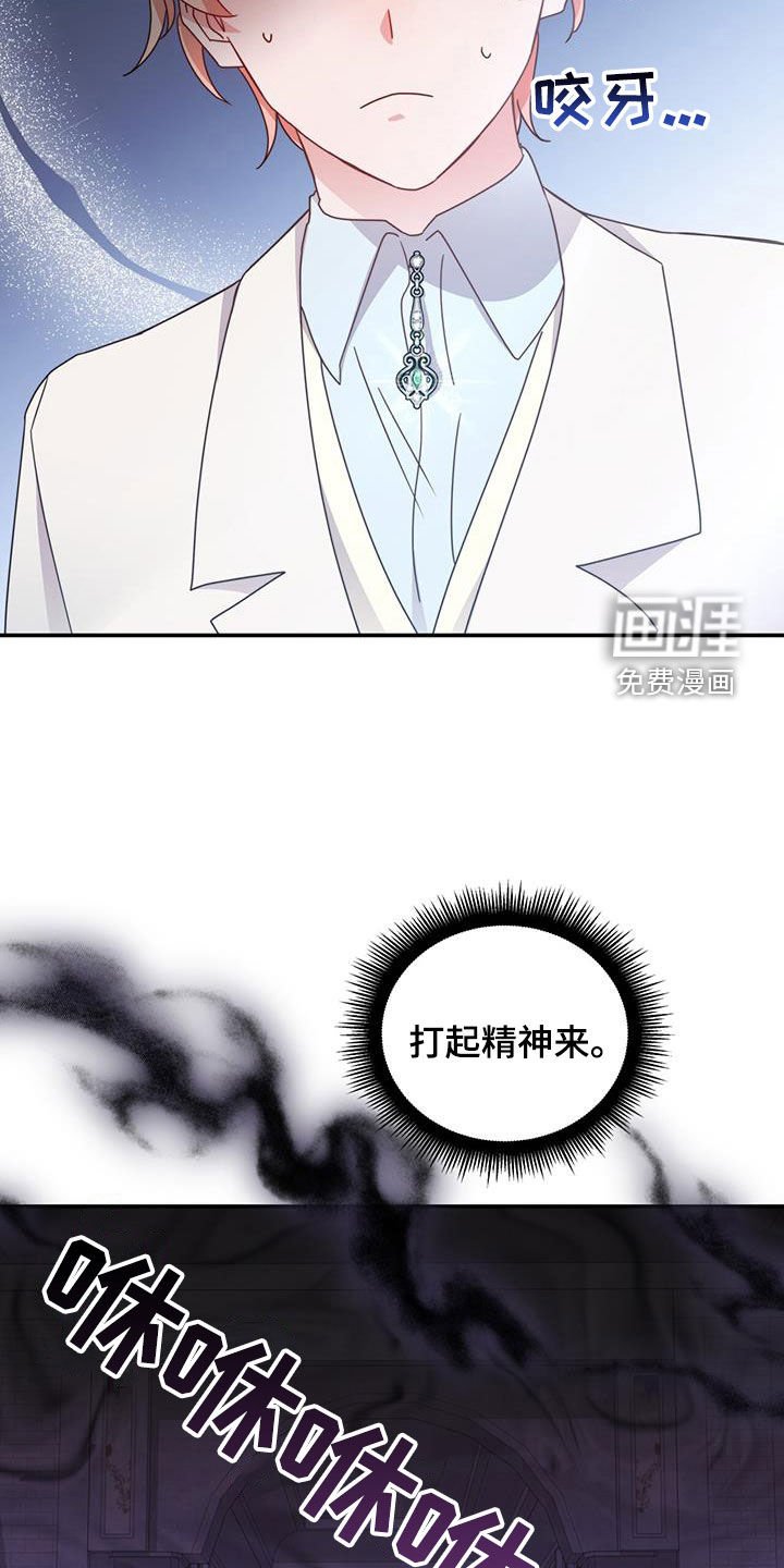 第41章：宝剑