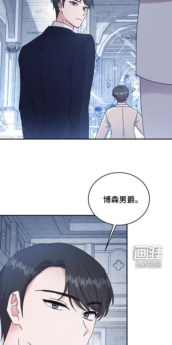 第41章：宝剑