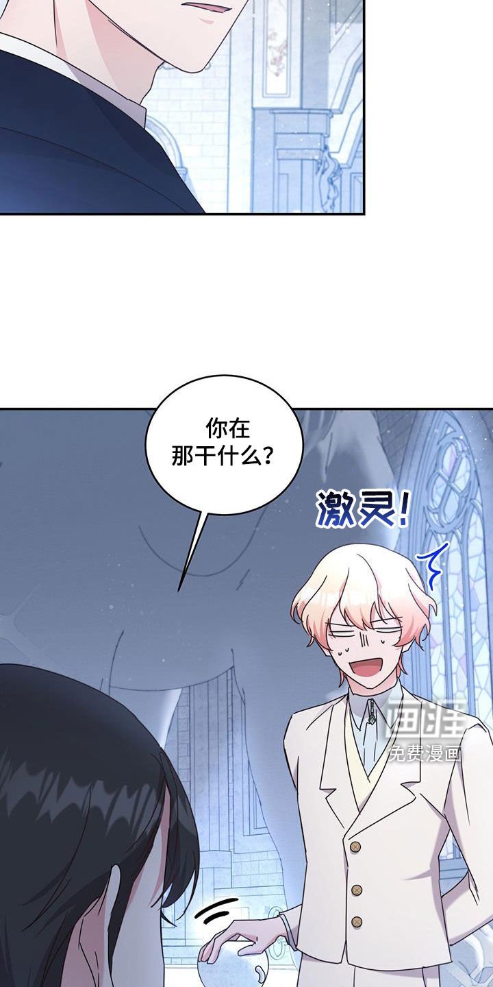 第41章：宝剑