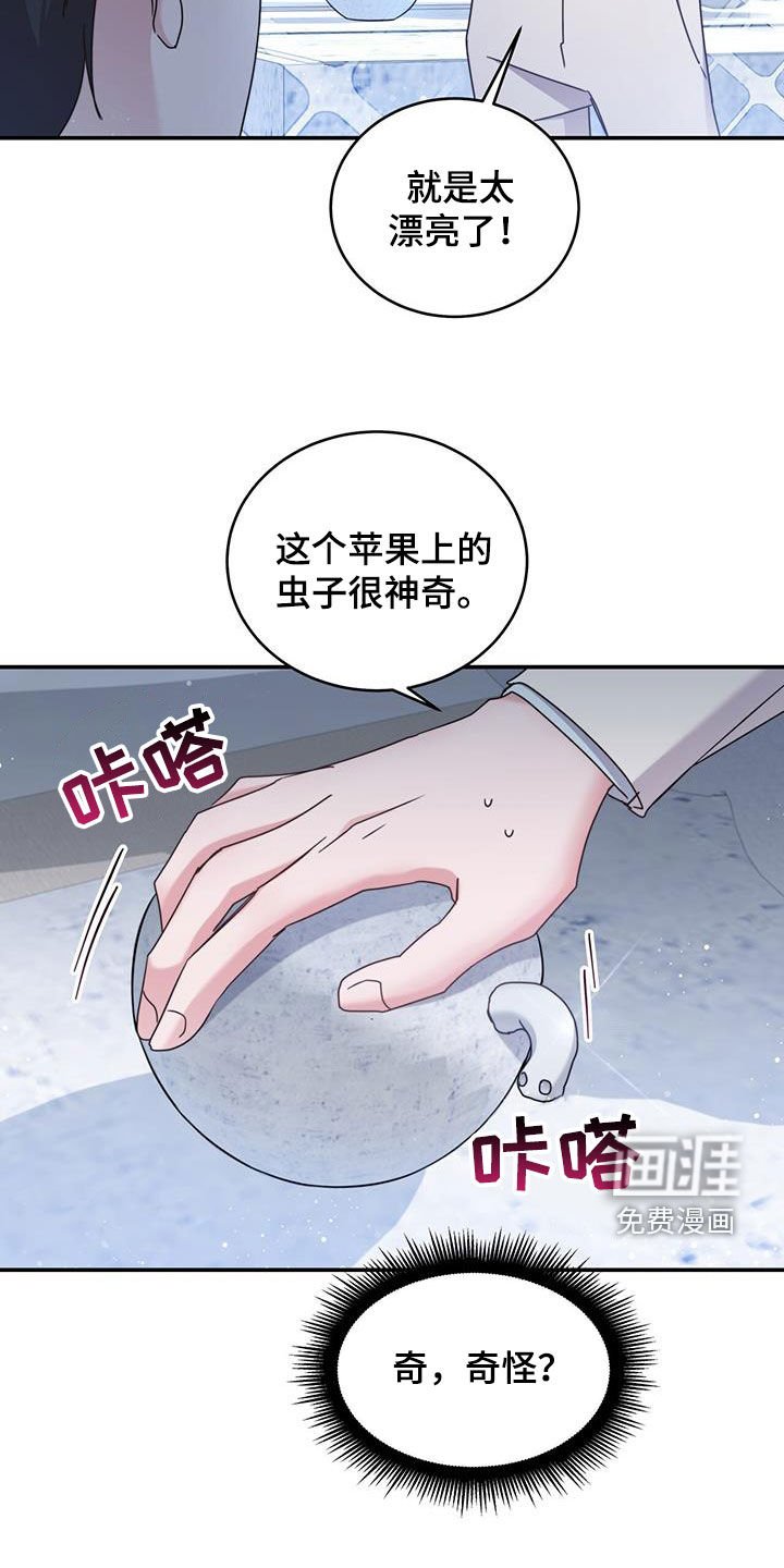 第41章：宝剑