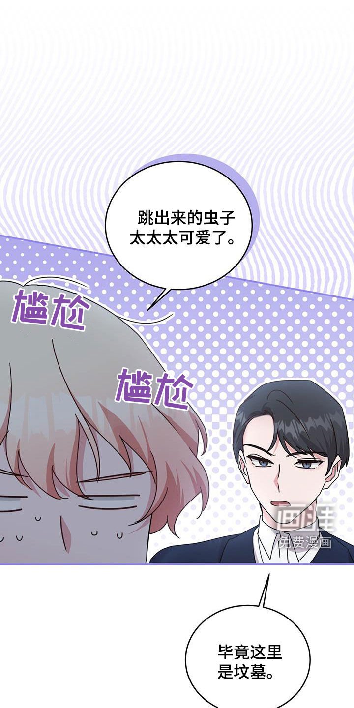 第41章：宝剑