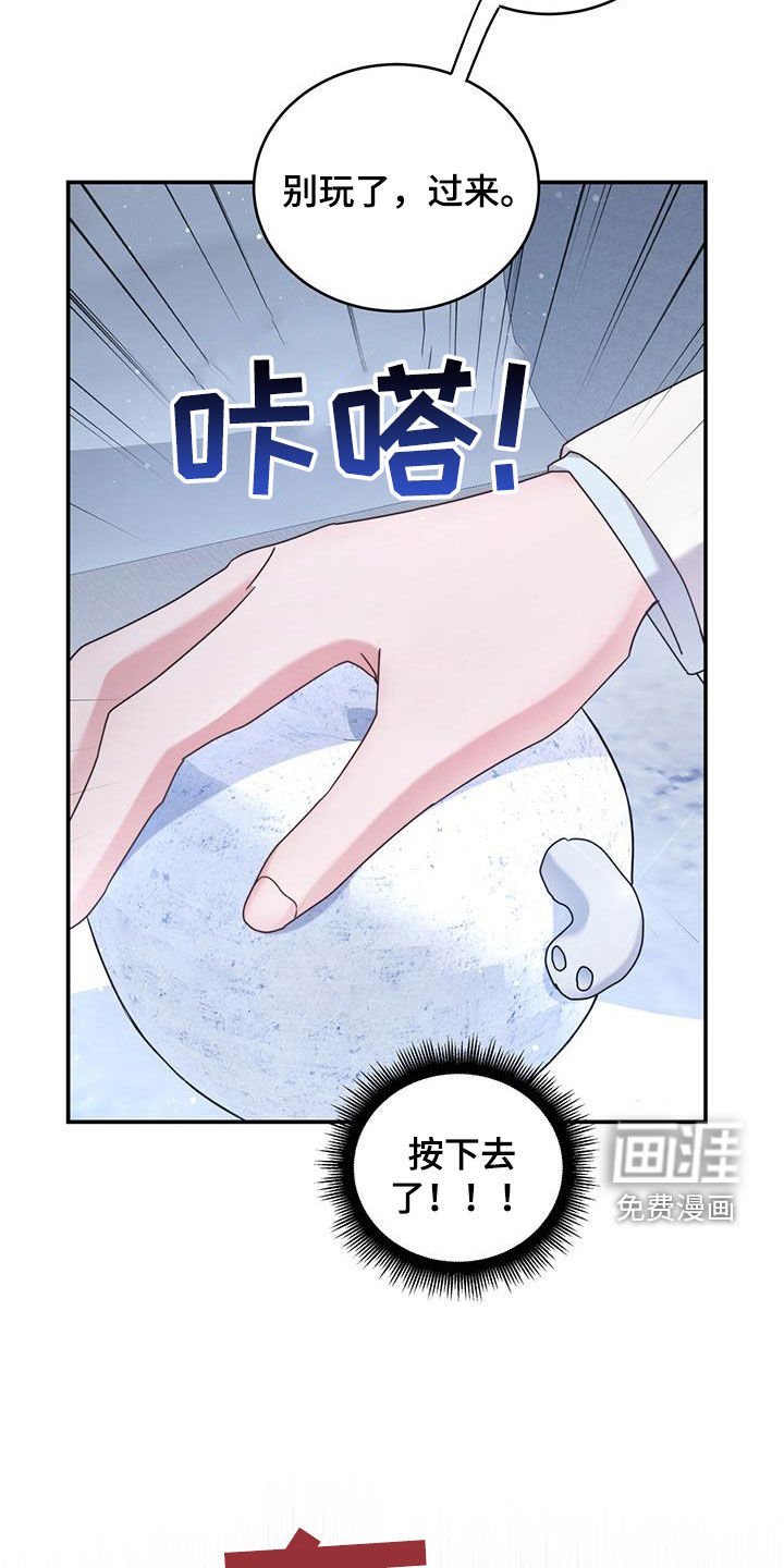 第41章：宝剑