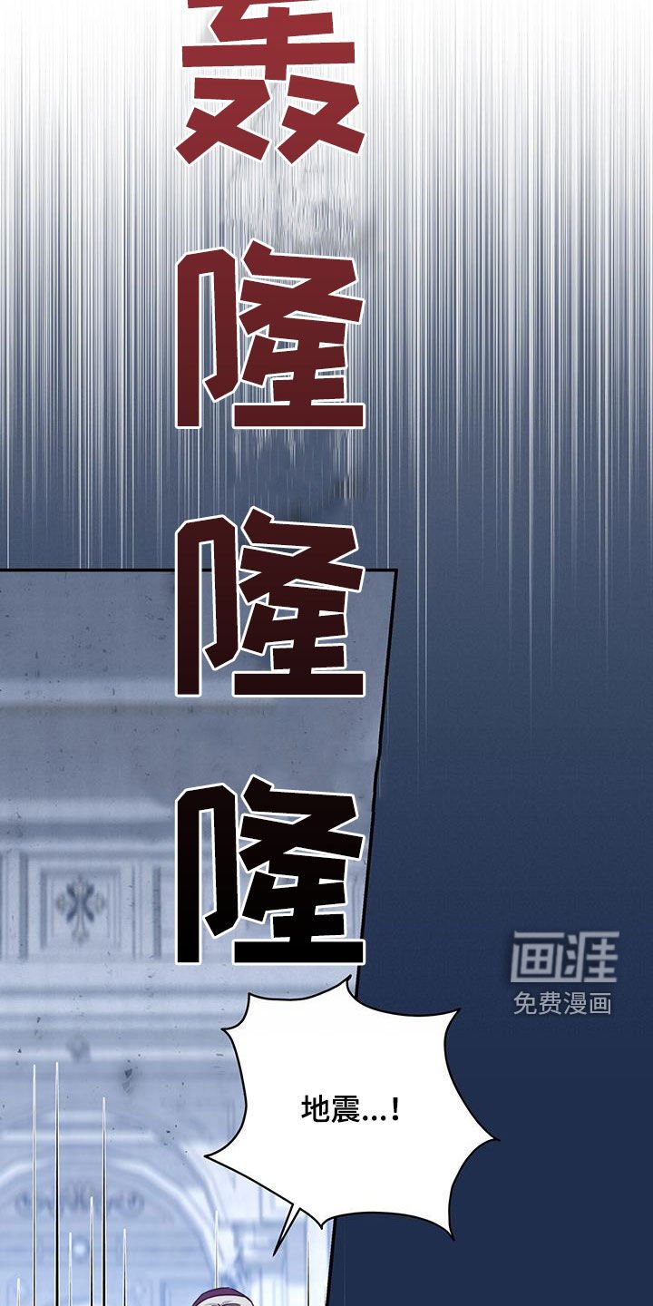 第41章：宝剑