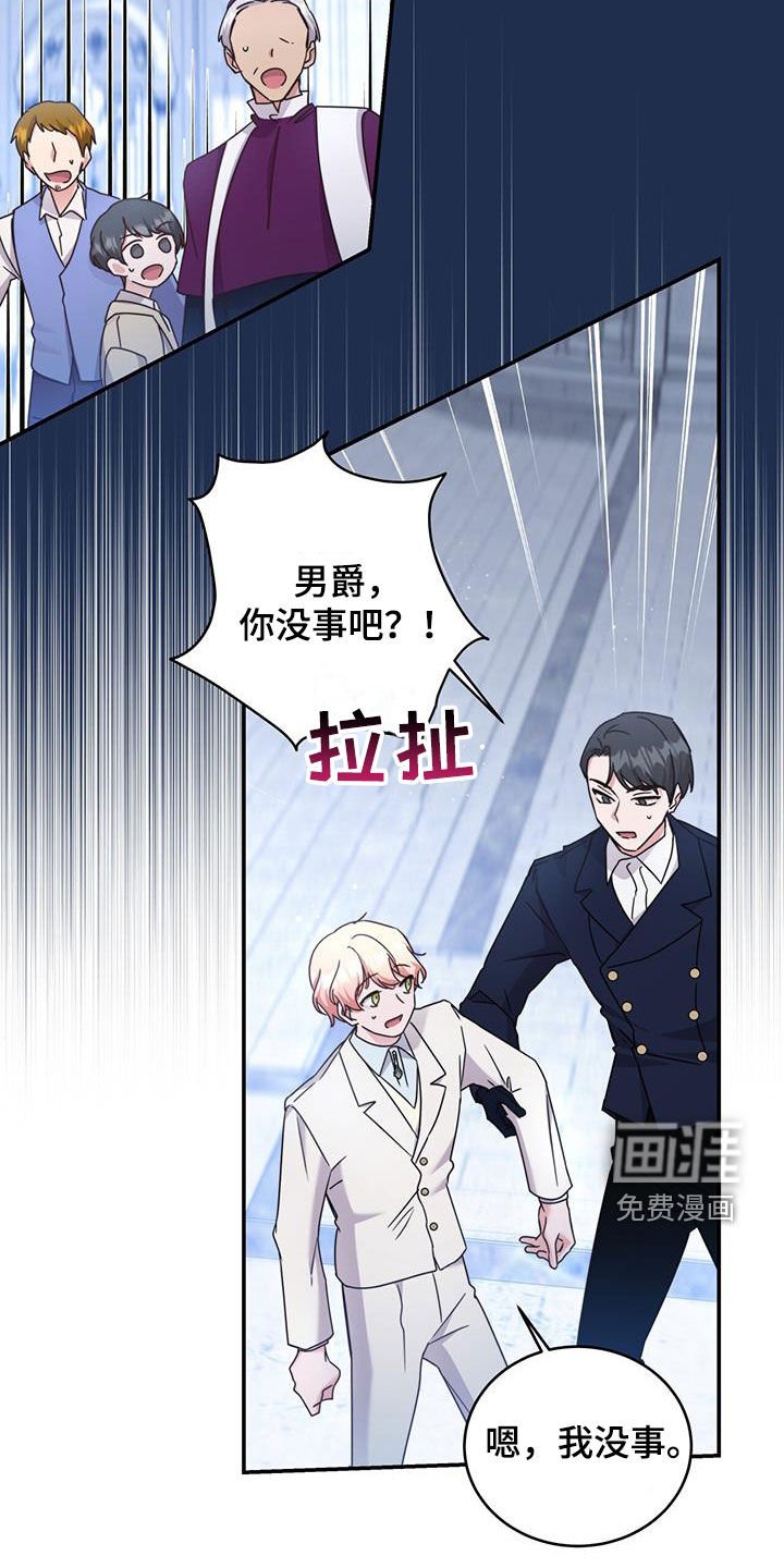 第41章：宝剑