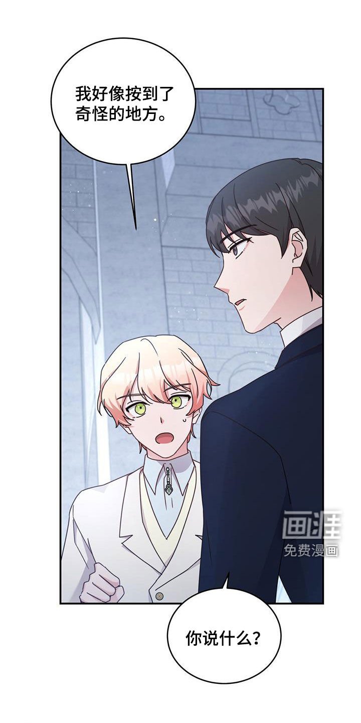第41章：宝剑