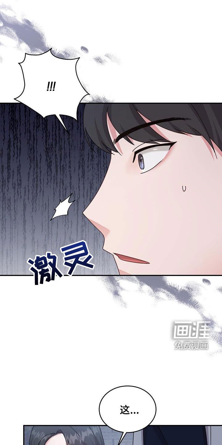 第41章：宝剑