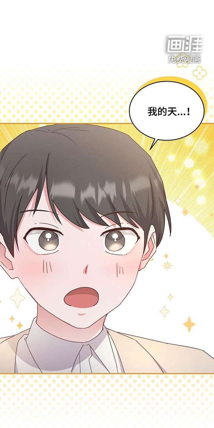 第41章：宝剑