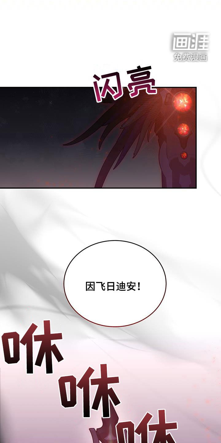 第41章：宝剑