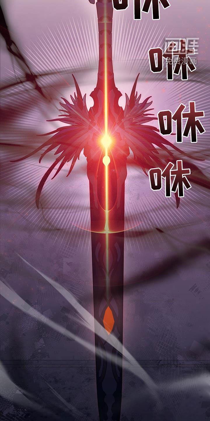 第41章：宝剑