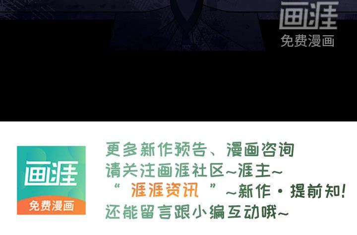 第41章：宝剑