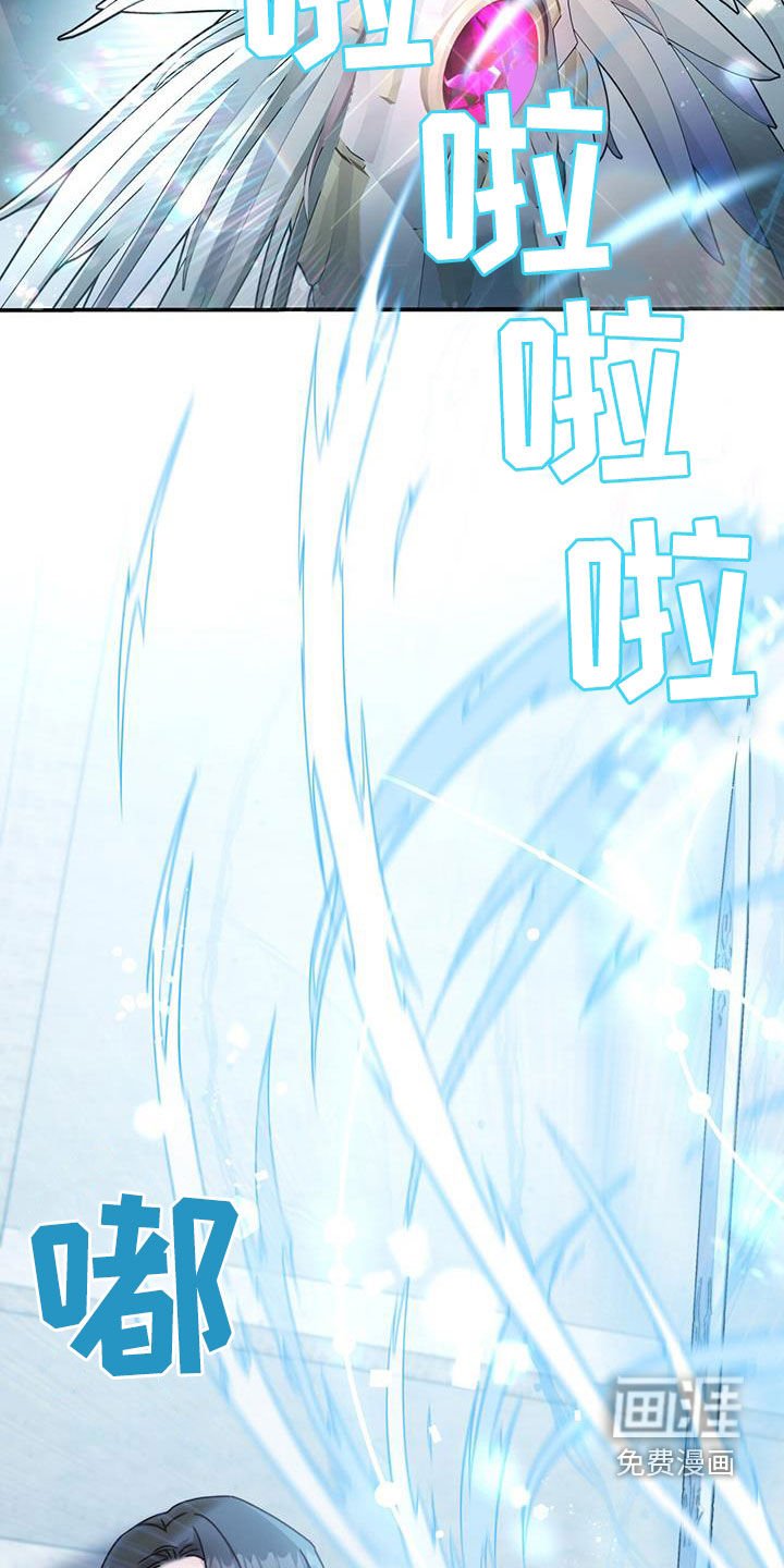 第42章：给我等着