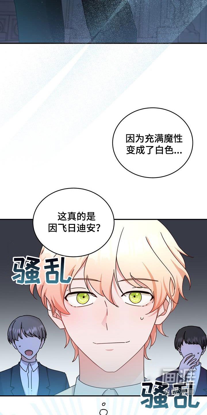 第42章：给我等着