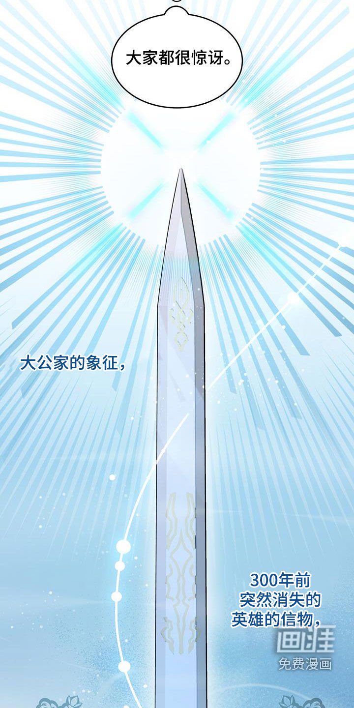 第42章：给我等着