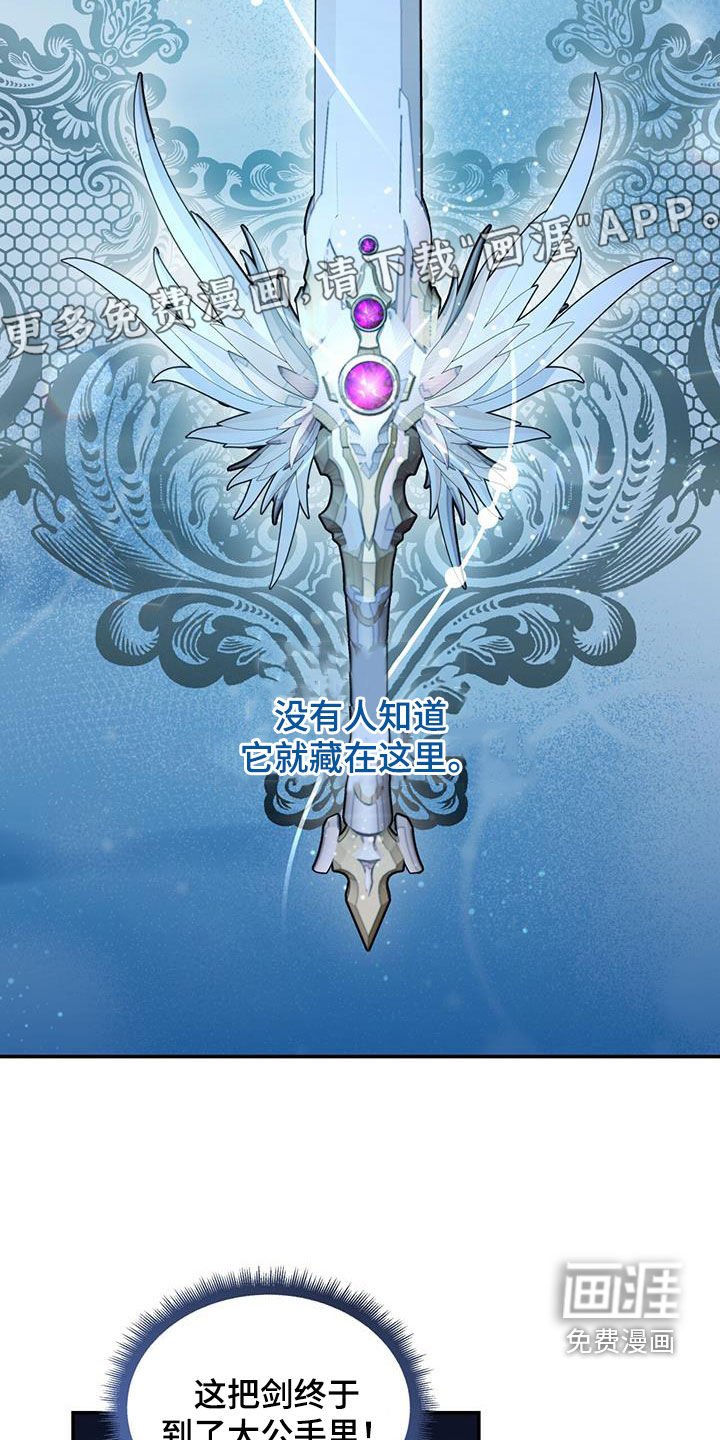 第42章：给我等着