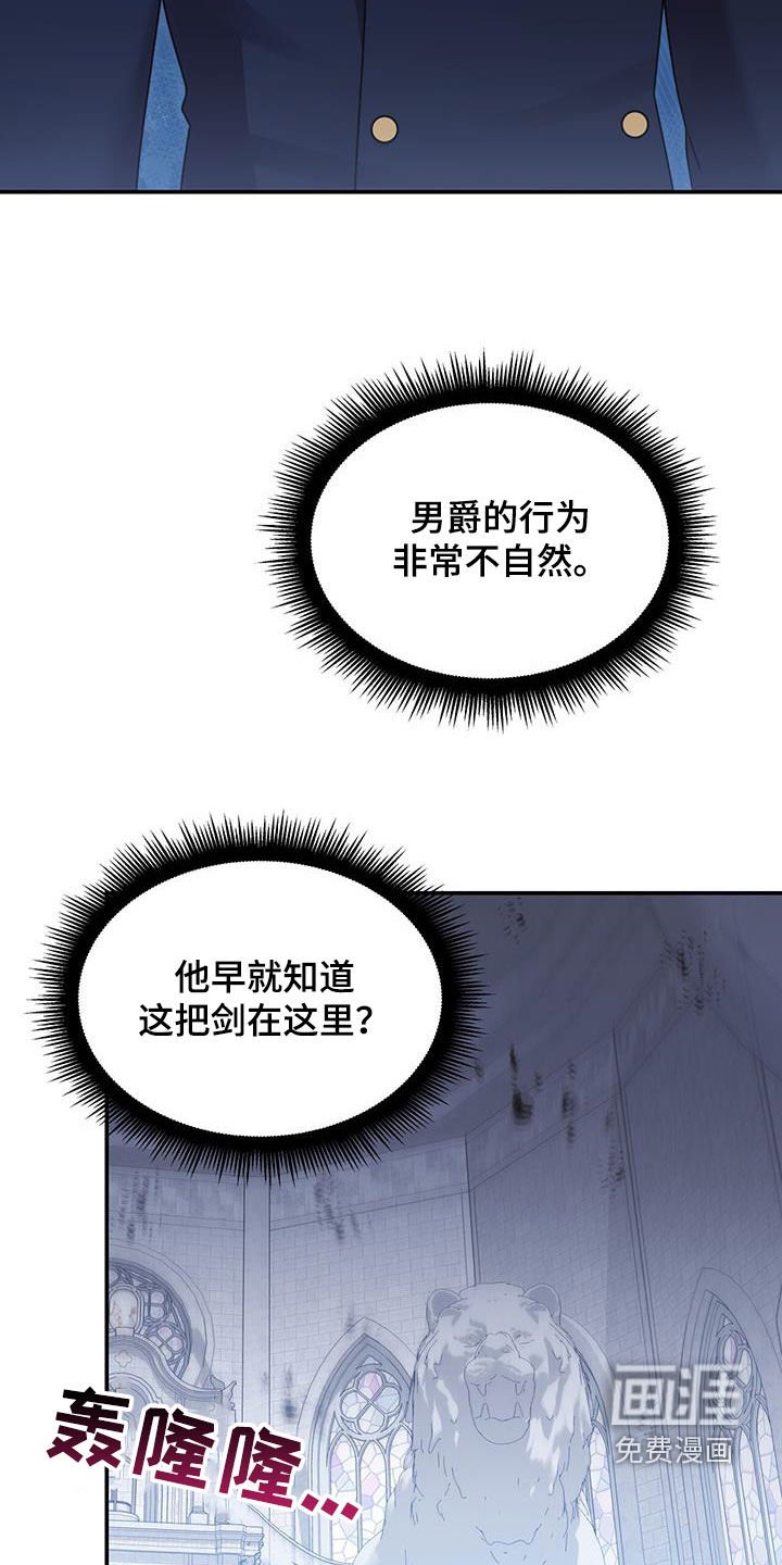 第42章：给我等着