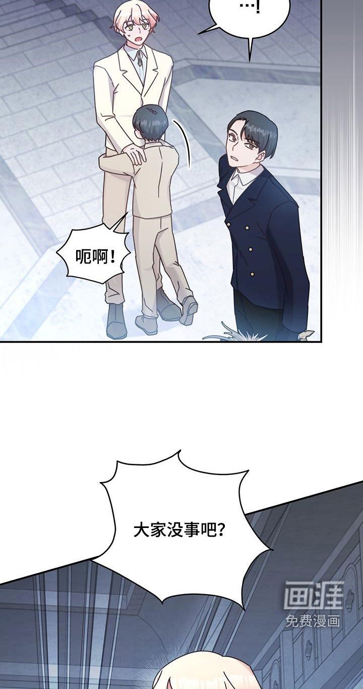 第42章：给我等着