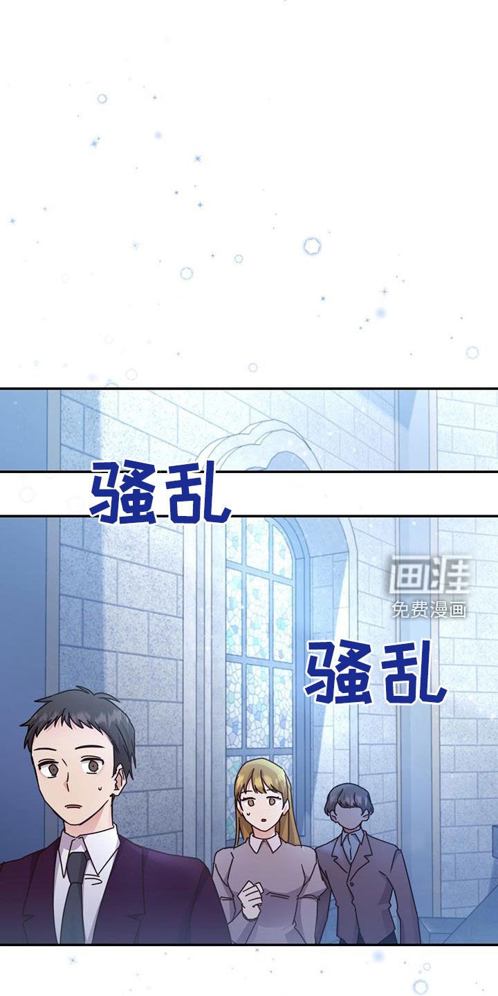 第42章：给我等着