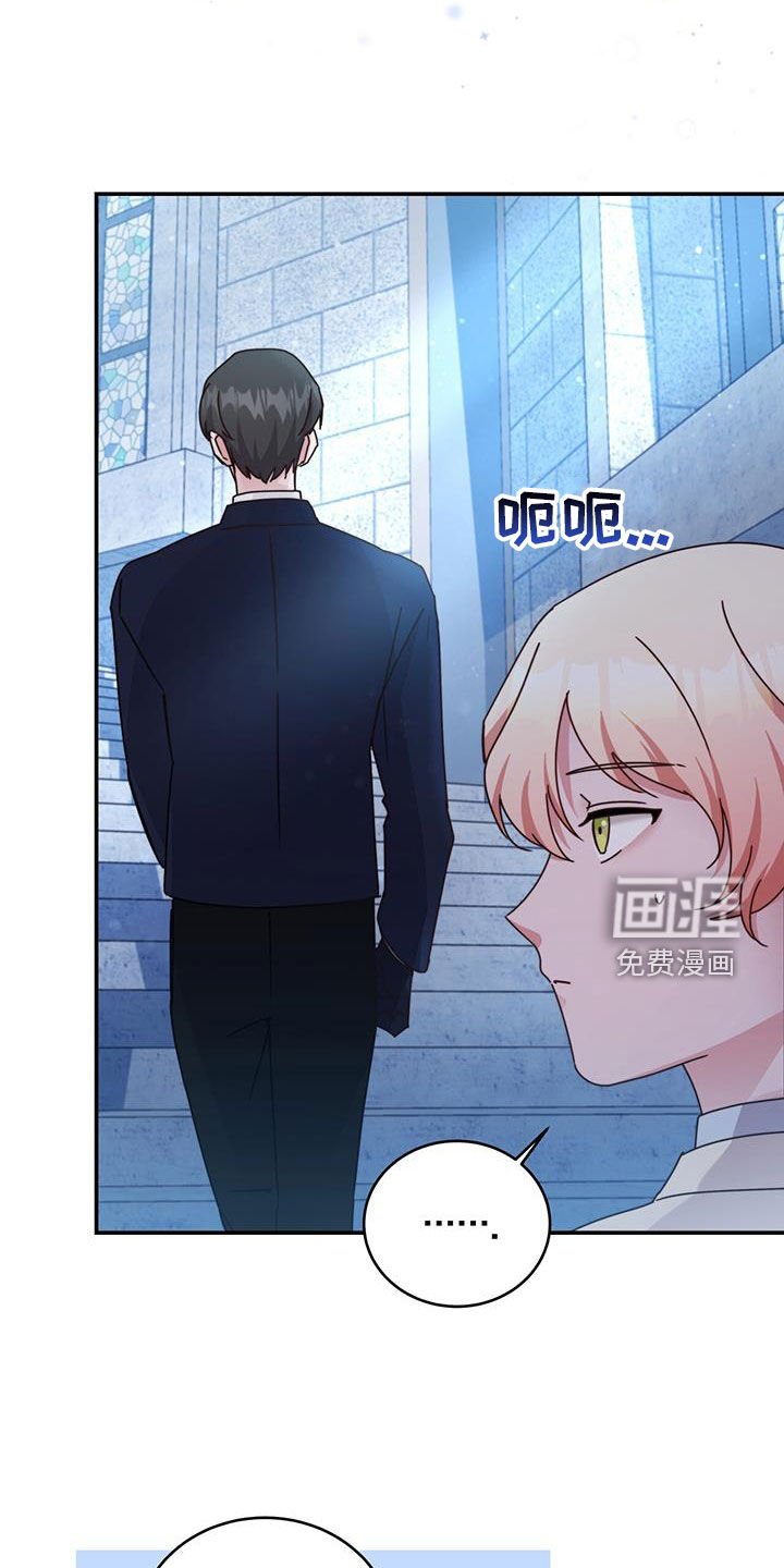 第42章：给我等着