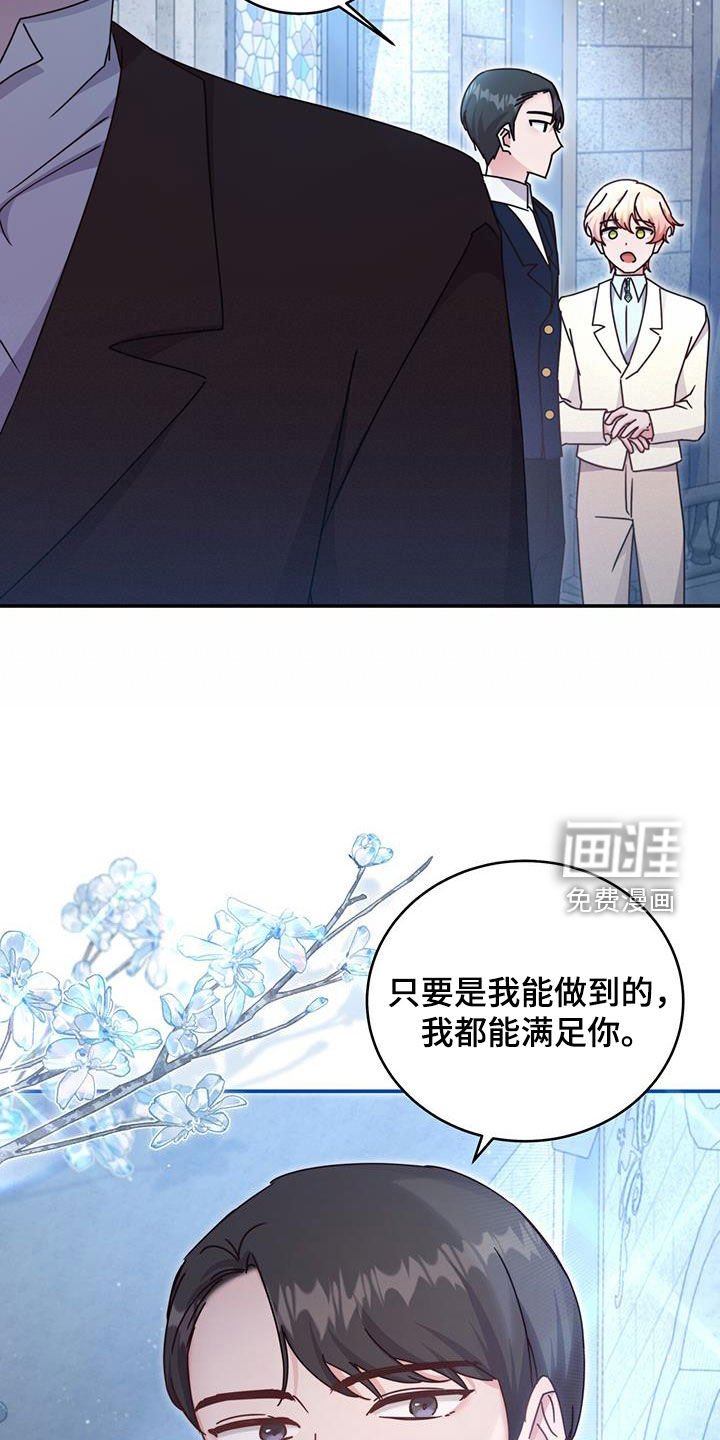 第42章：给我等着