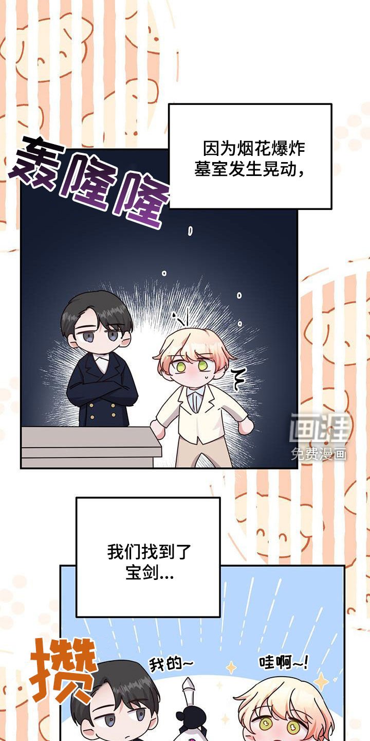 第42章：给我等着