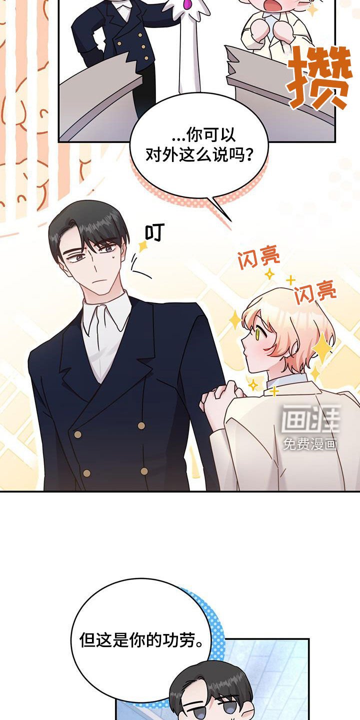 第42章：给我等着