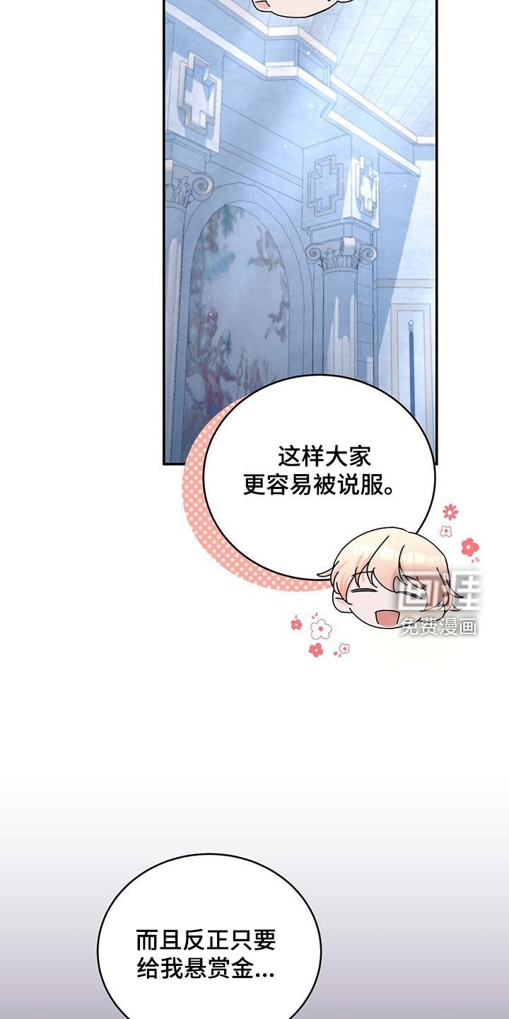 第42章：给我等着