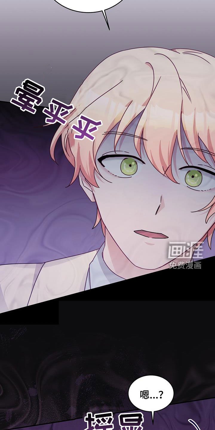 第42章：给我等着