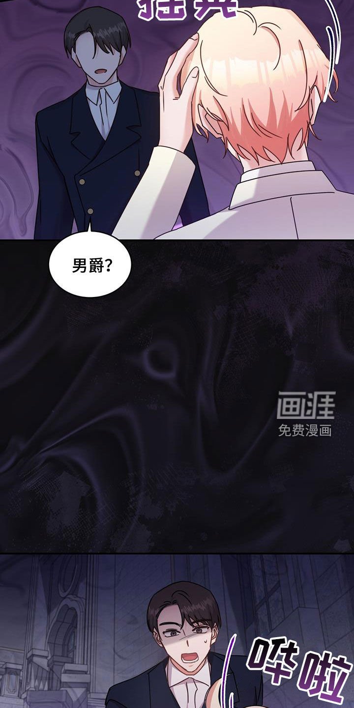 第42章：给我等着