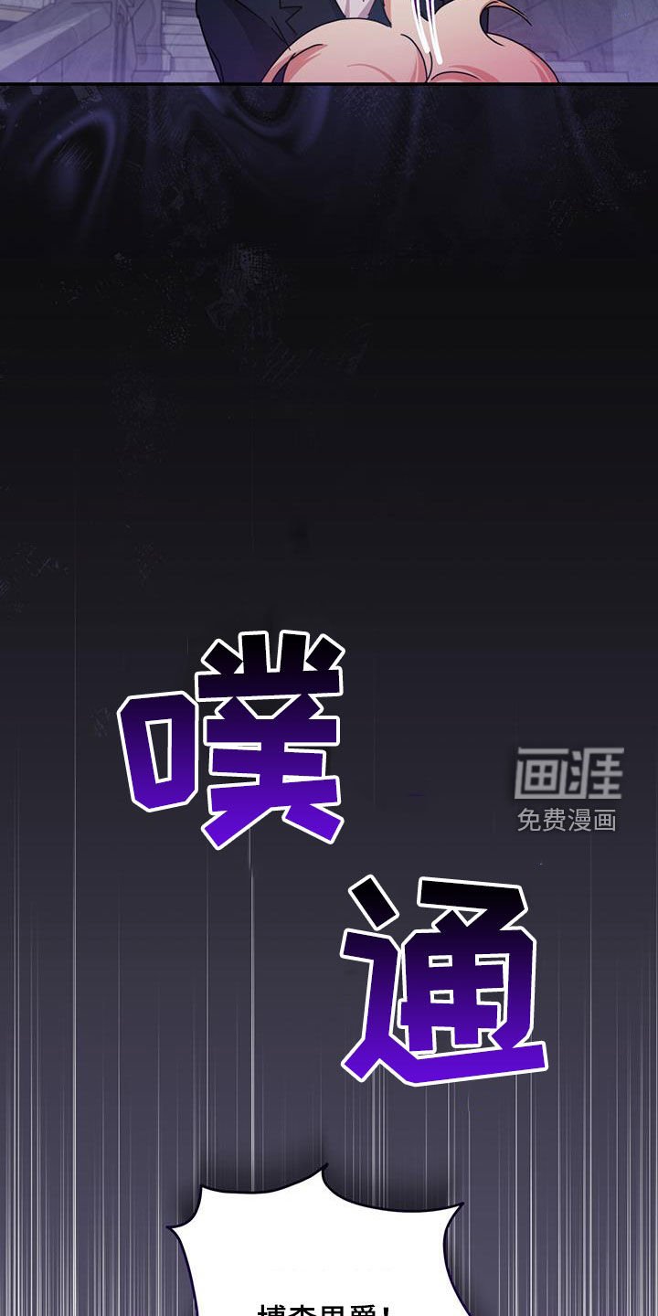 第42章：给我等着