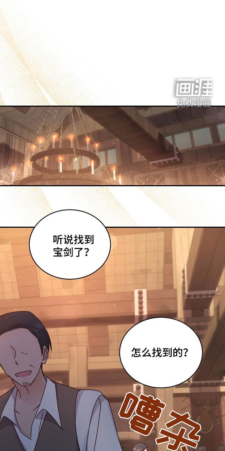 第42章：给我等着