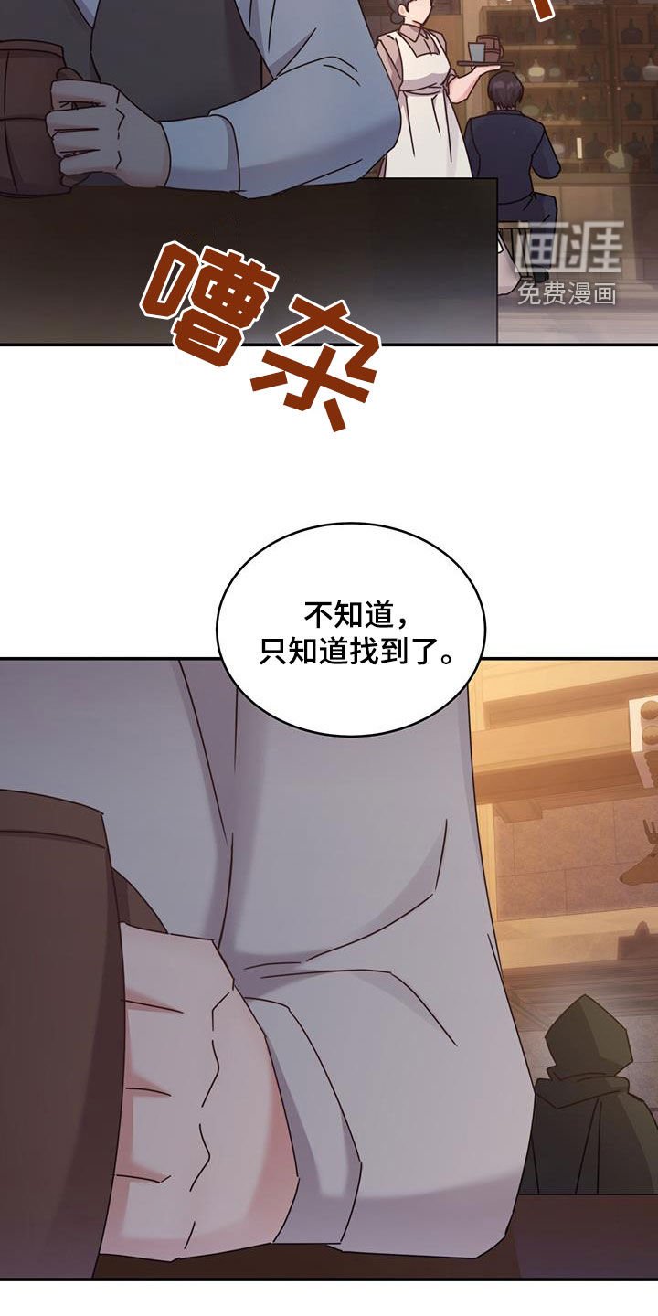 第42章：给我等着