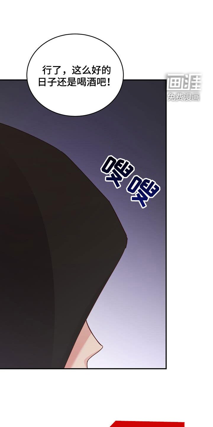 第42章：给我等着