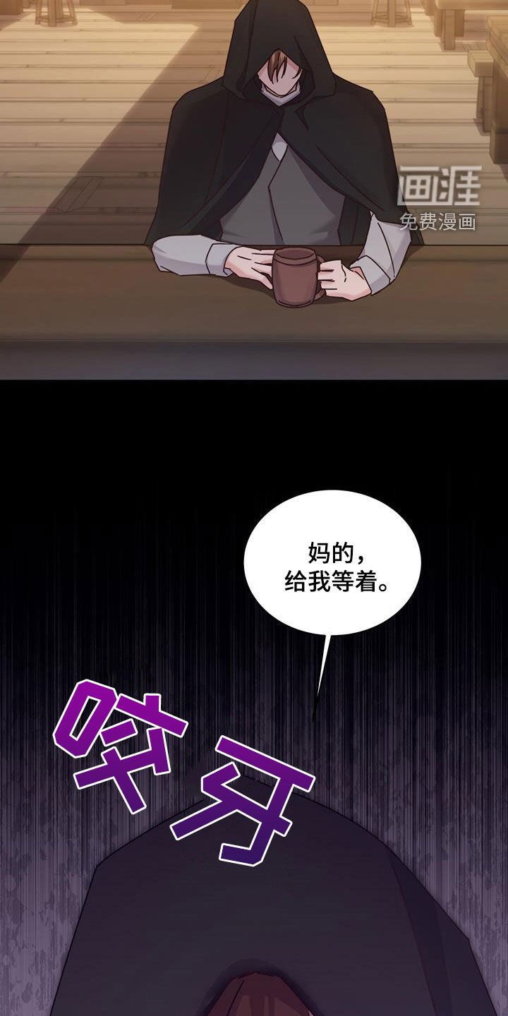第42章：给我等着