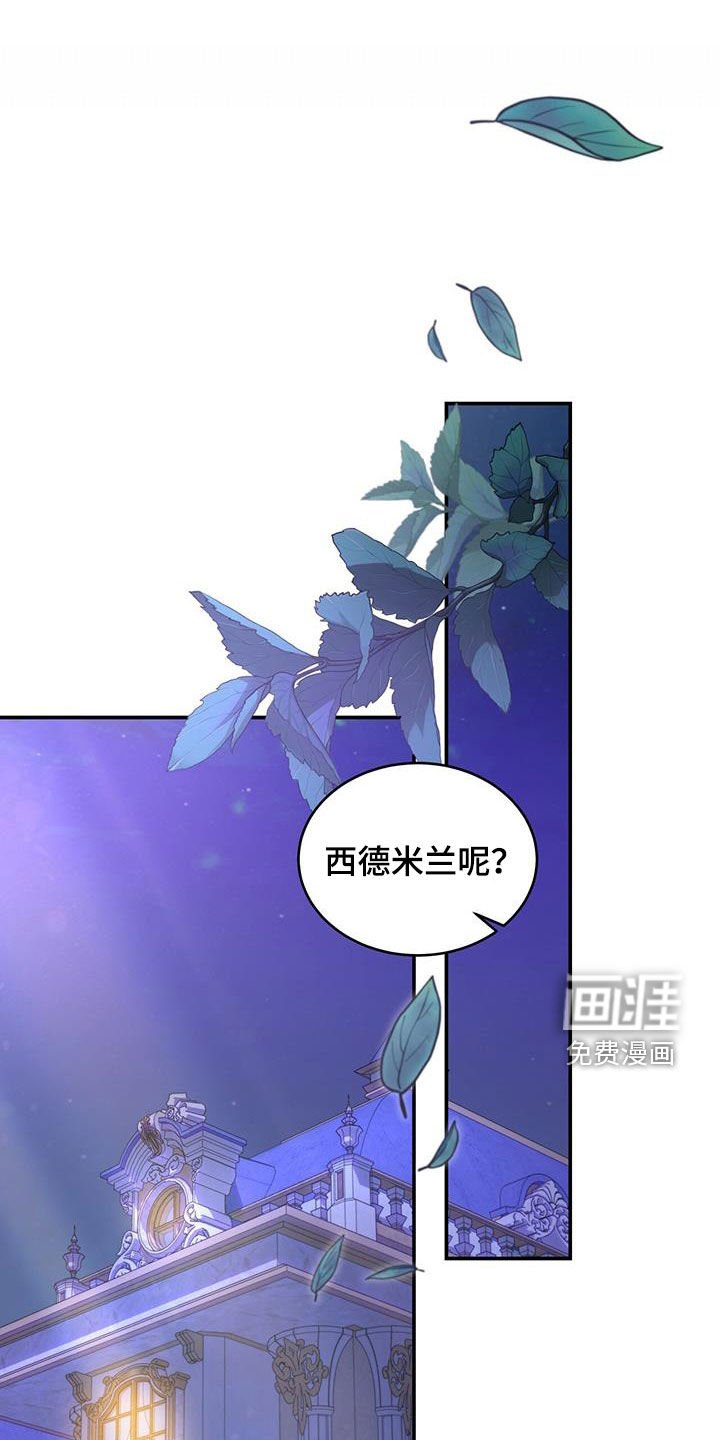 第43章：陪他玩玩