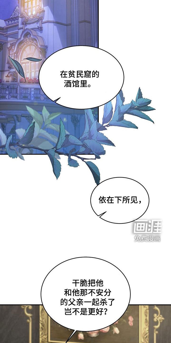 第43章：陪他玩玩