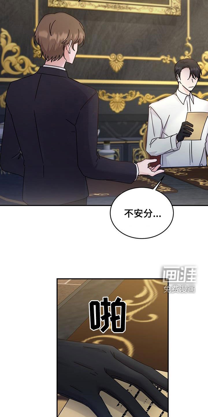 第43章：陪他玩玩