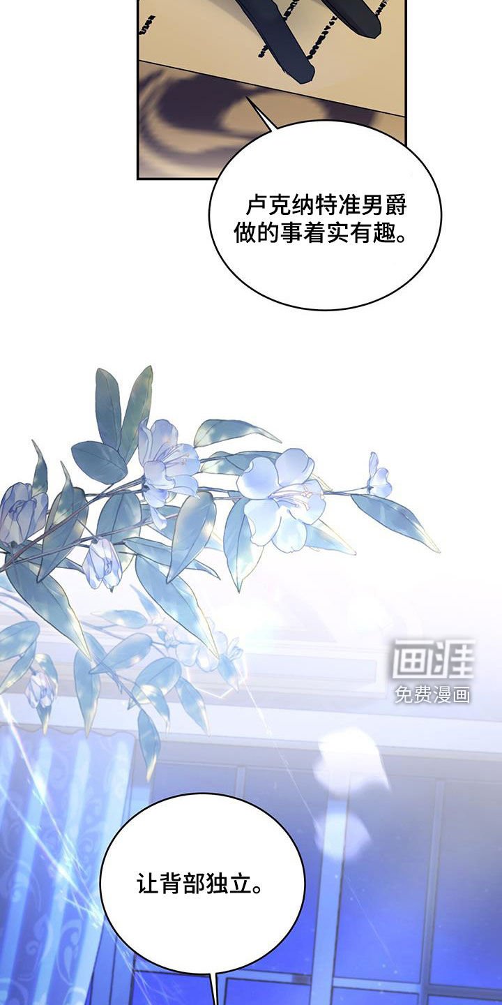 第43章：陪他玩玩