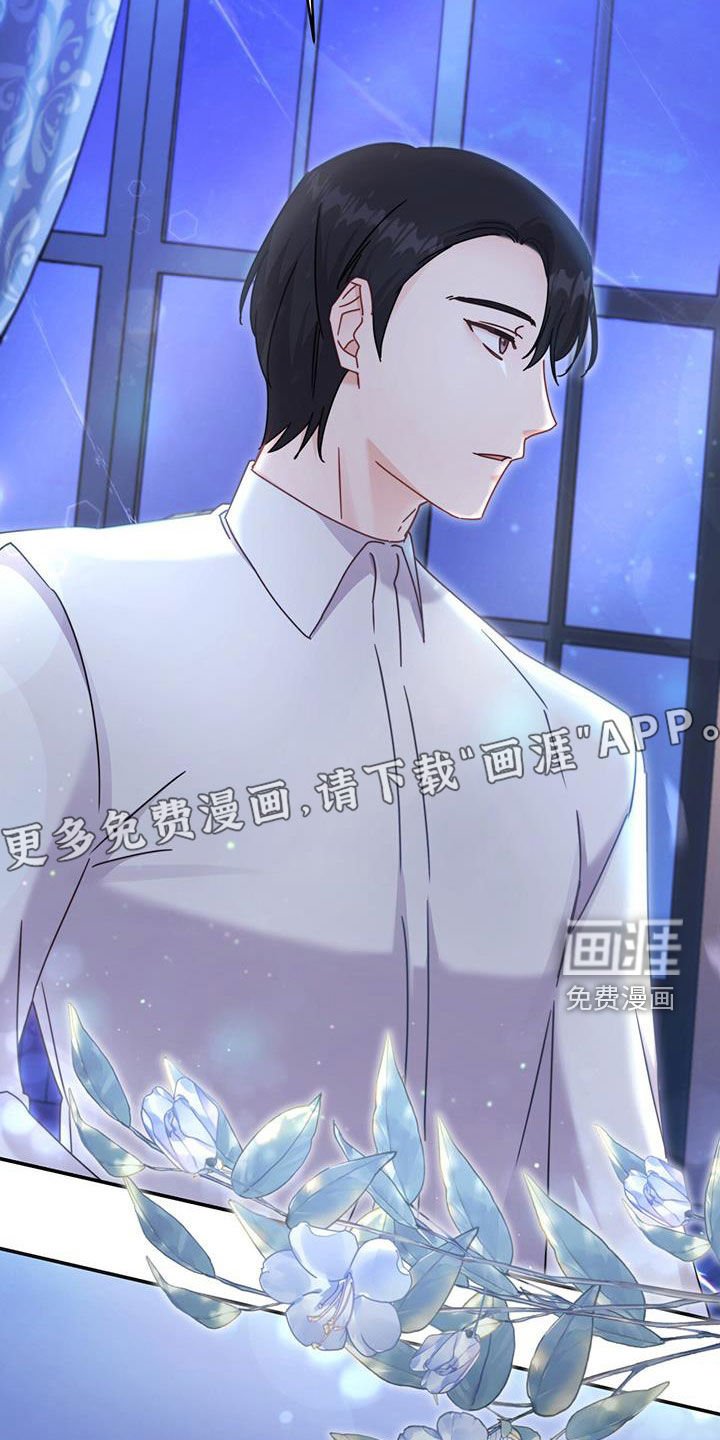 第43章：陪他玩玩