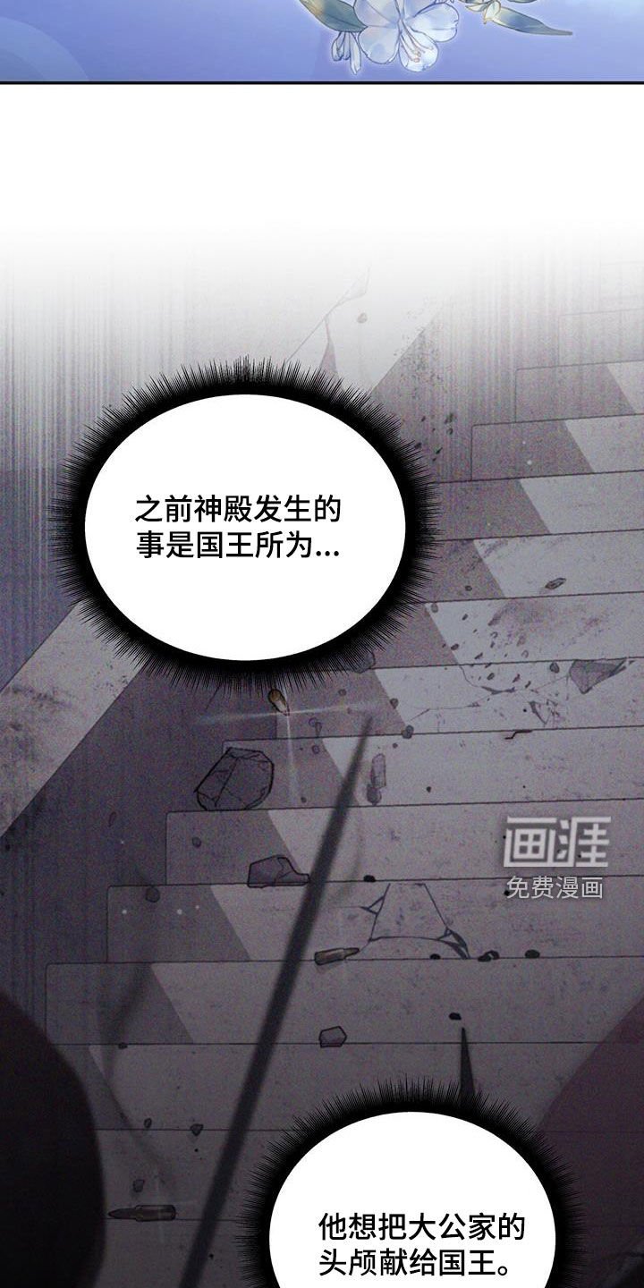 第43章：陪他玩玩