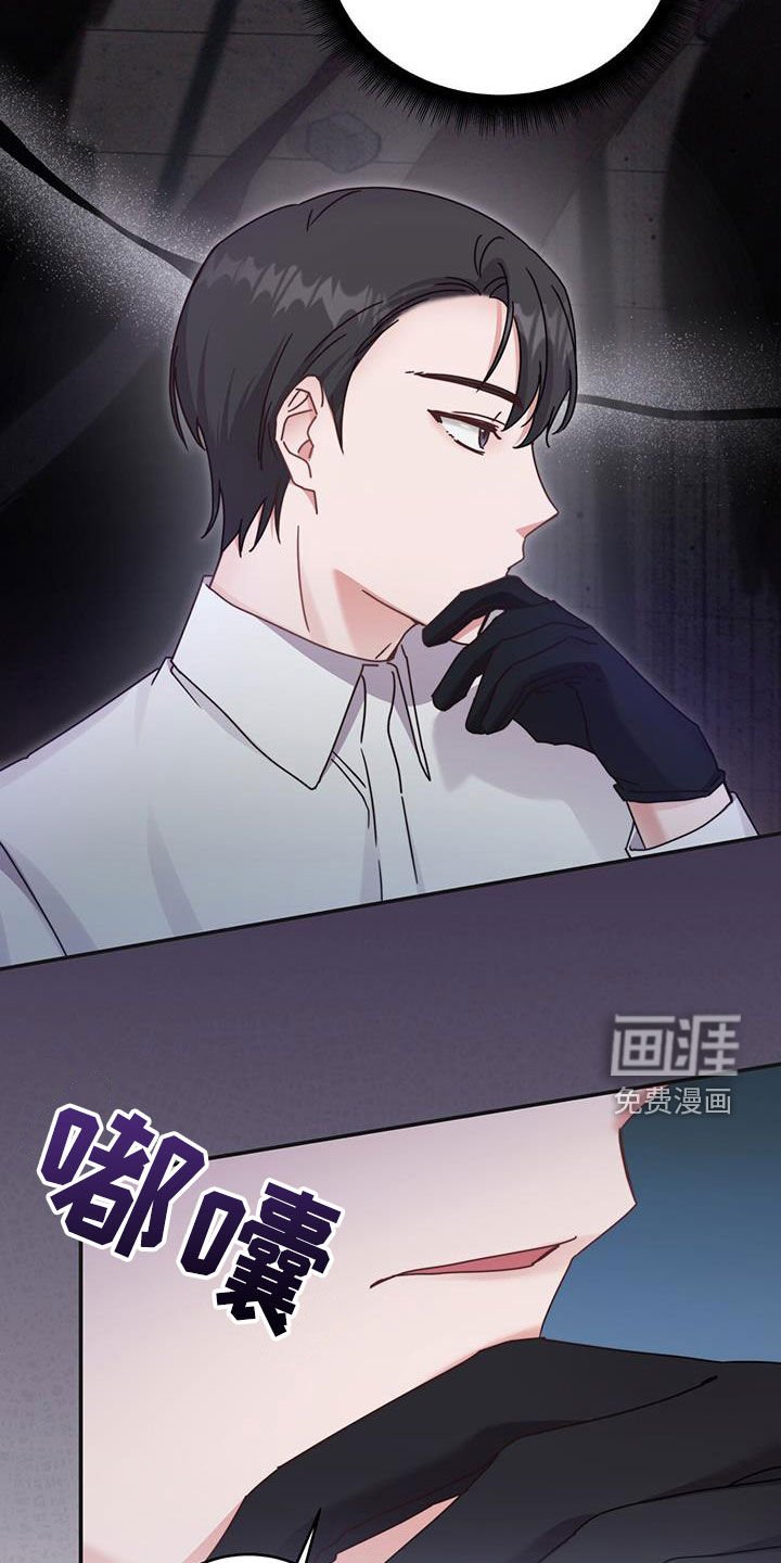 第43章：陪他玩玩