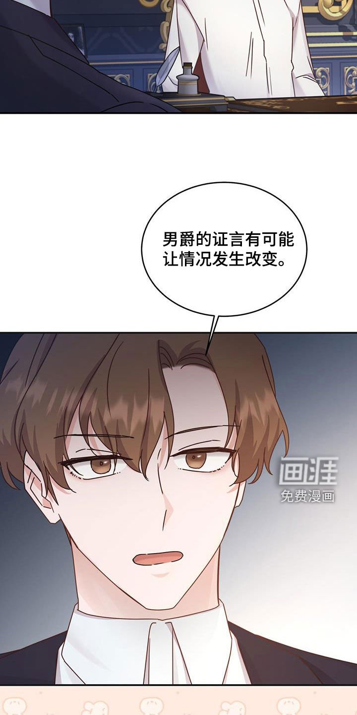 第43章：陪他玩玩