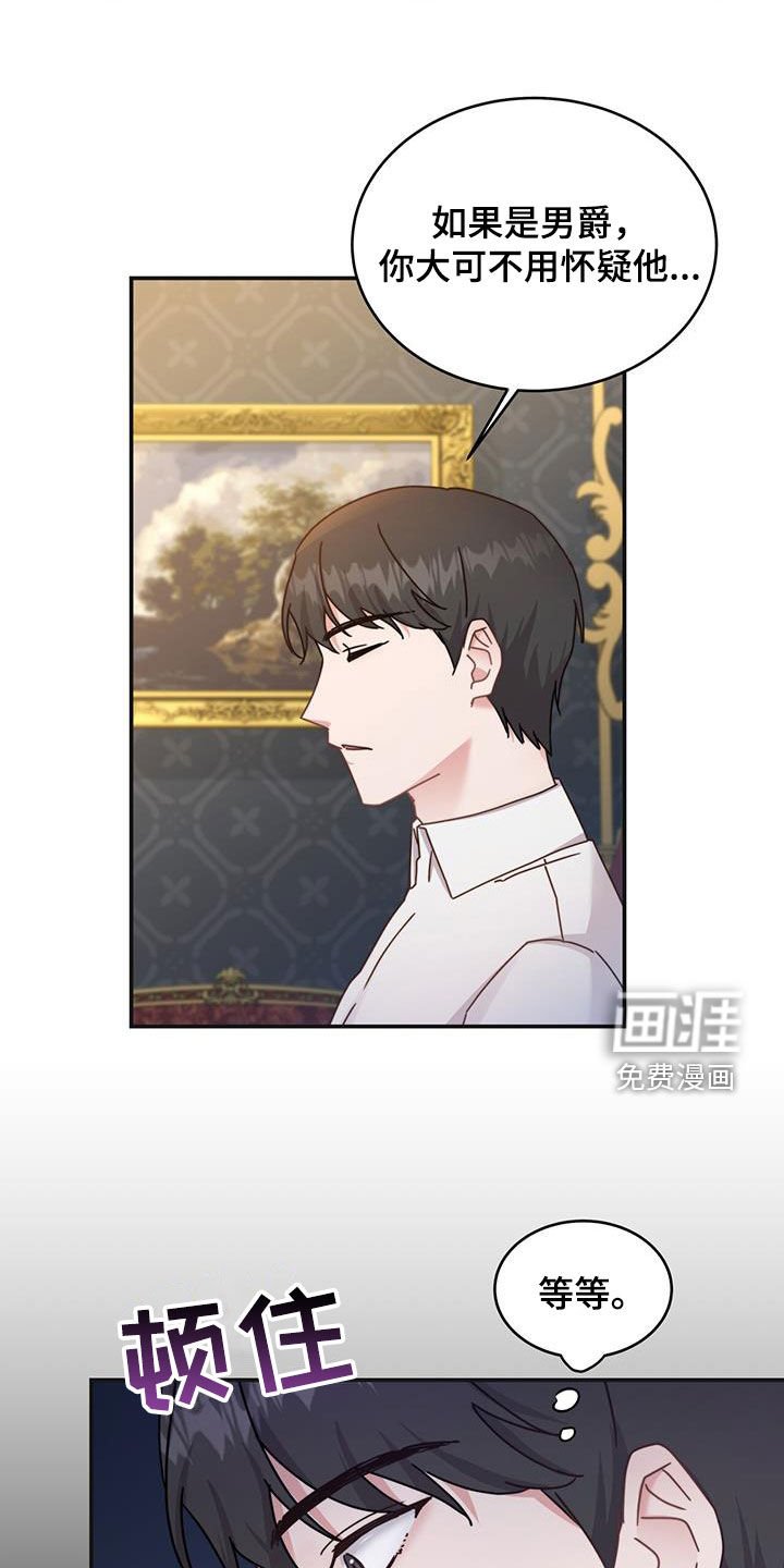 第43章：陪他玩玩