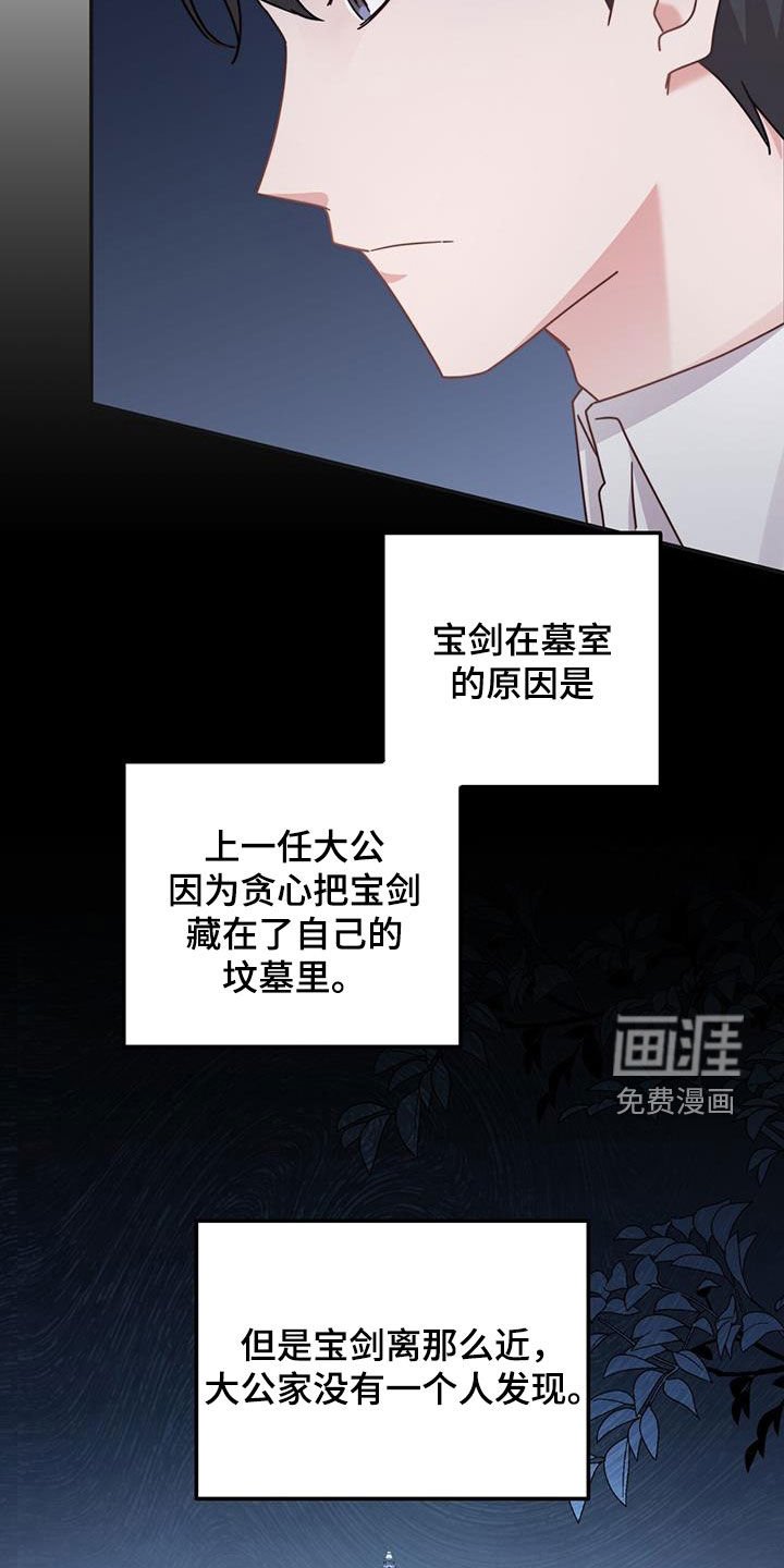 第43章：陪他玩玩
