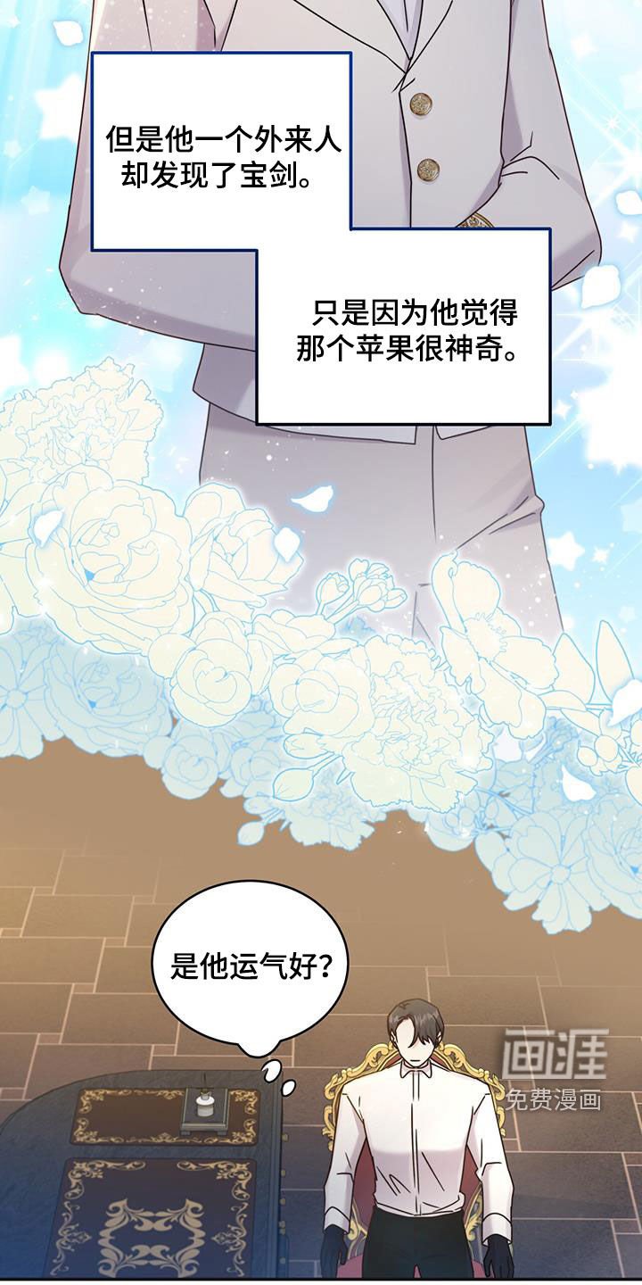 第43章：陪他玩玩