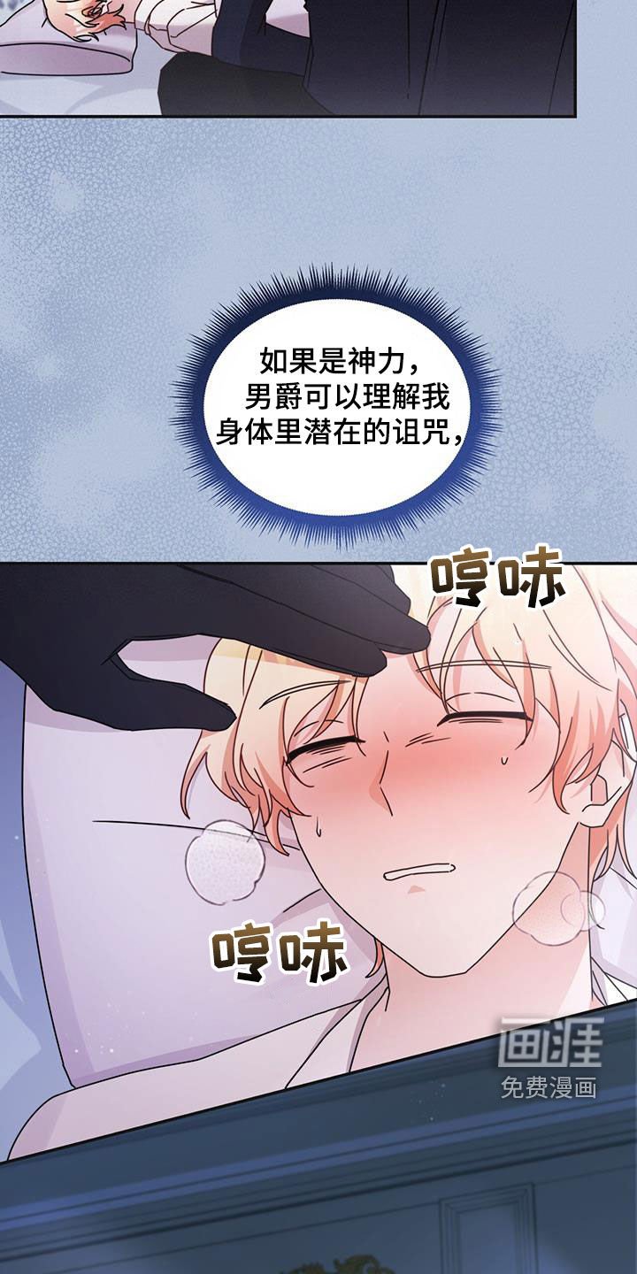 第43章：陪他玩玩