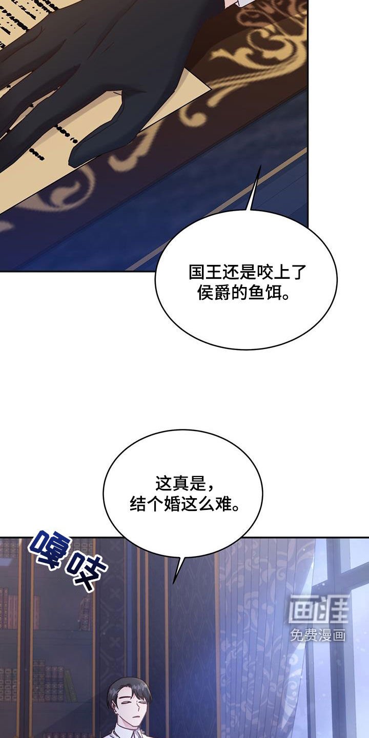 第43章：陪他玩玩