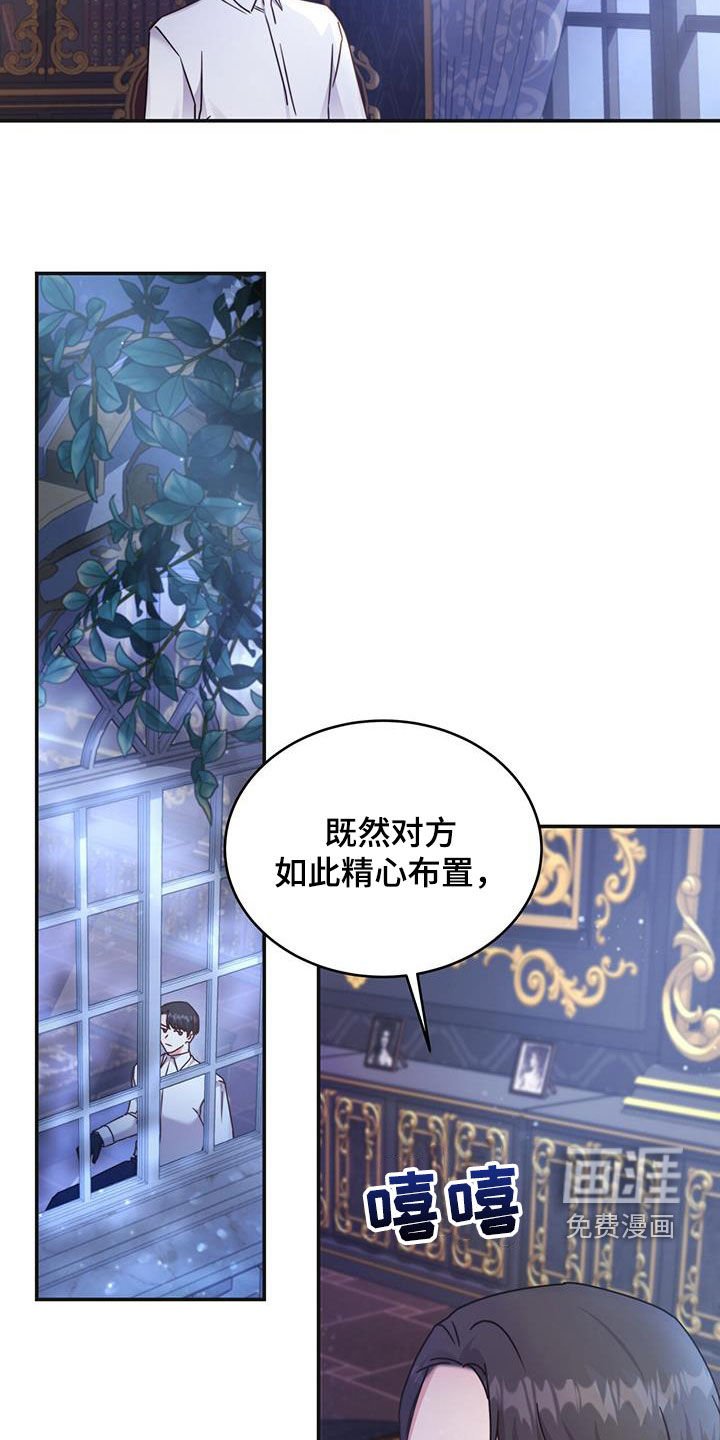 第43章：陪他玩玩