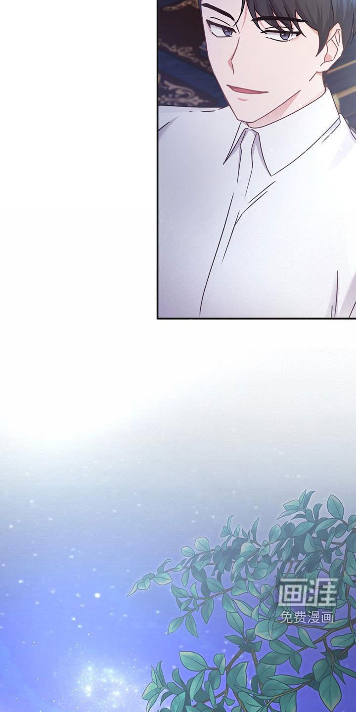 第43章：陪他玩玩