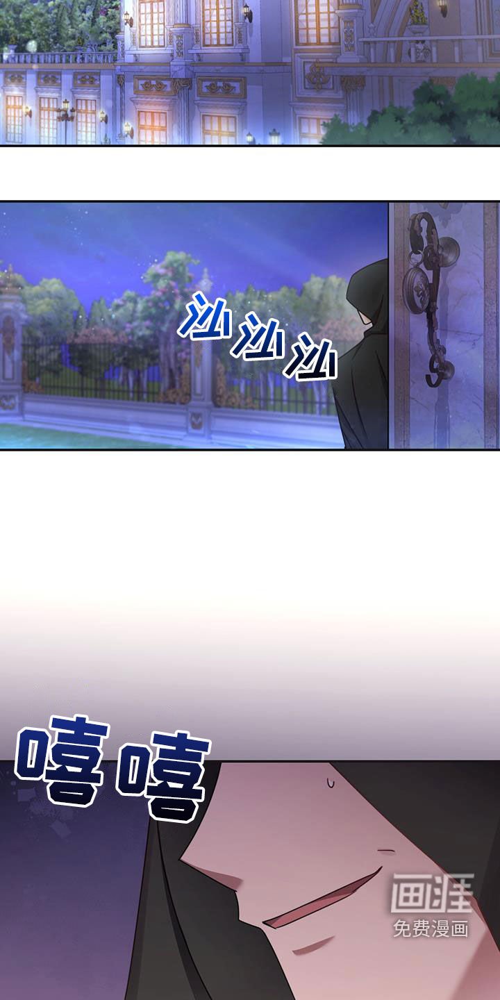 第43章：陪他玩玩