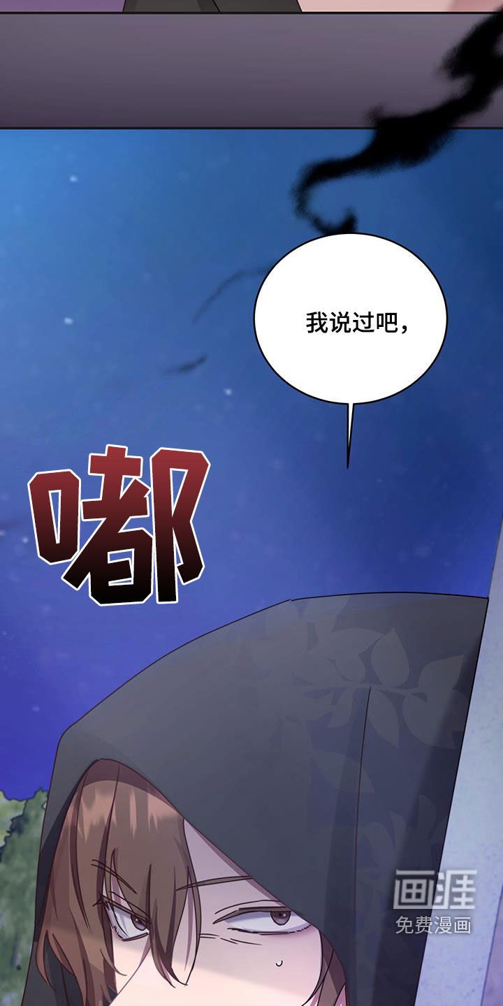 第43章：陪他玩玩